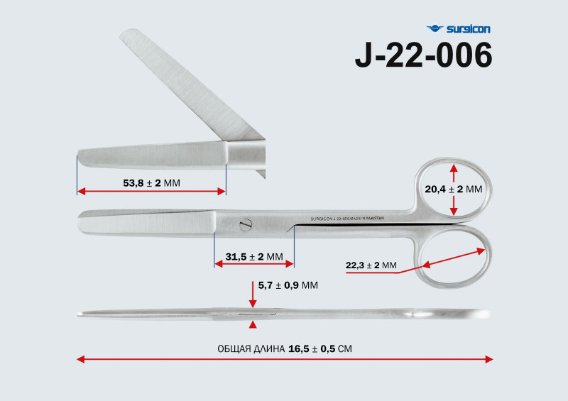 Ножницы тупоконечные прямые ,165 мм (н-6s)